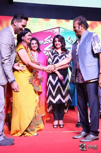 Mama-Manchu-Alludu-Kanchu-Movie-Audio-Launch